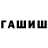 Амфетамин Premium Bo Woon