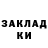 ГАШ убойный Mari Ava
