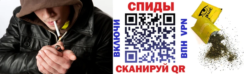Бутират бутик  это официальный сайт  Высоковск 