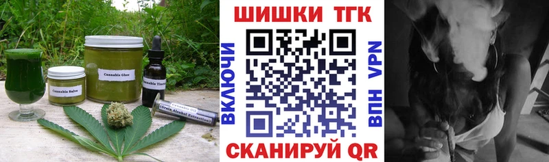 Canna-Cookies конопля Высоковск