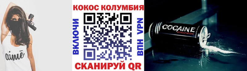 Кокаин Fish Scale Высоковск