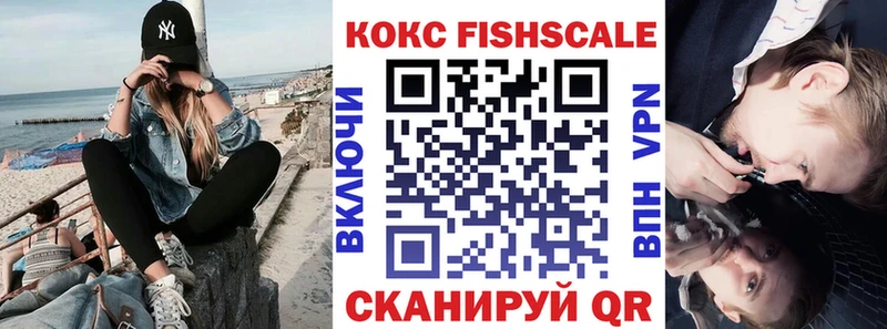 купить наркоту  Высоковск  КОКАИН 98% 
