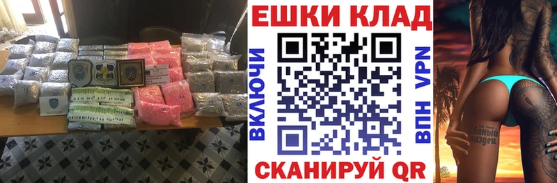 Ecstasy круглые  наркошоп  MEGA как войти  Высоковск 