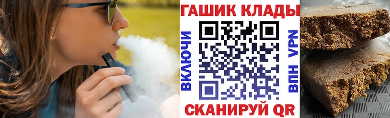дарнет шоп  Высоковск  ГАШИШ гарик 