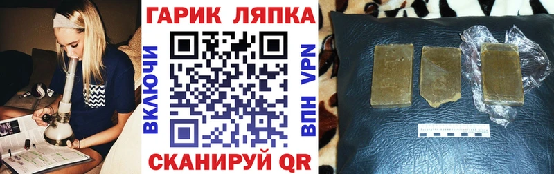Гашиш убойный Высоковск