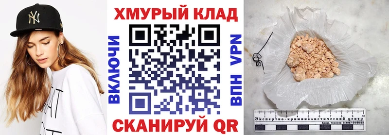 купить наркоту  Высоковск  Героин белый 