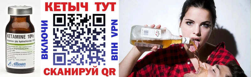 КЕТАМИН VHQ  площадка наркотические препараты  Высоковск 