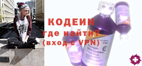 дживик Волосово