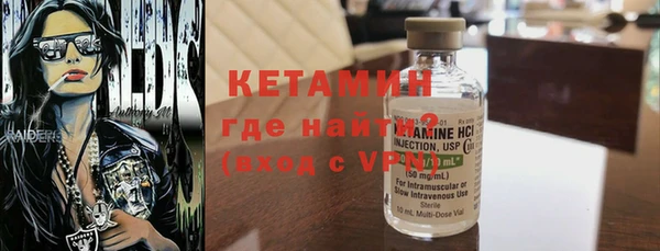 mdma Волоколамск