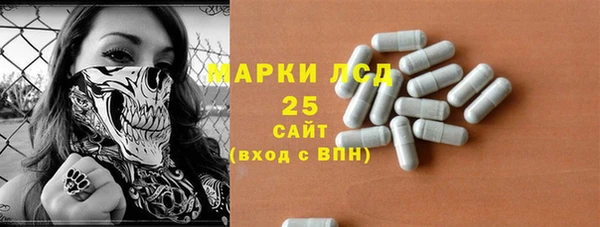 мескалин Володарск