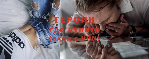 мескалин Володарск