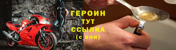mdma Волоколамск