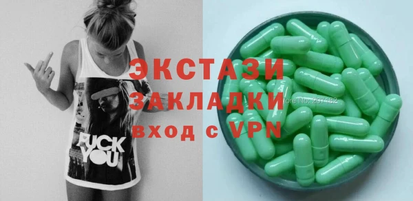 дживик Волосово