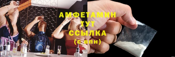 мескалин Володарск
