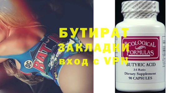 мескалин Володарск