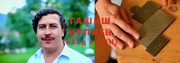 мескалин Володарск