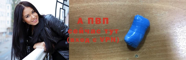 дживик Волосово