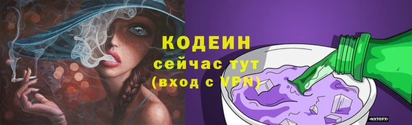 mdma Волоколамск