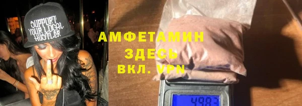 mdma Волоколамск