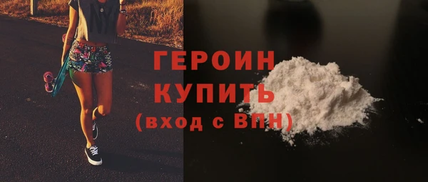 сатива Верхнеуральск