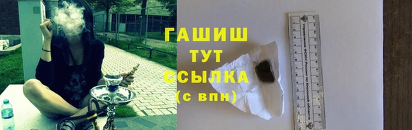 сатива Верхнеуральск