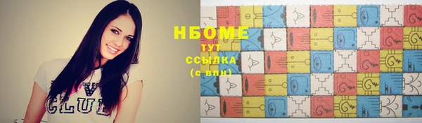 мескалин Володарск