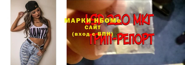 mdma Волоколамск