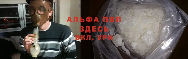 mdma Волоколамск