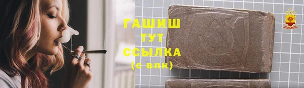 мескалин Володарск