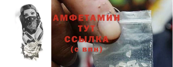 дживик Волосово