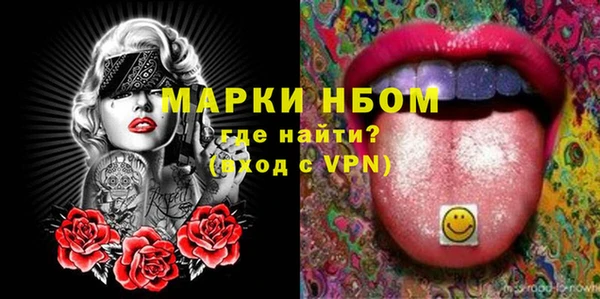 mdma Волоколамск