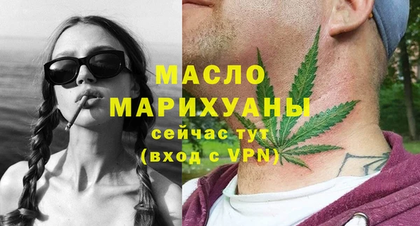каннабис Верхний Тагил