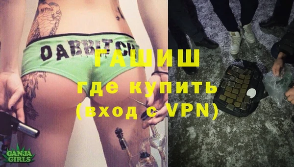 mdma Волоколамск
