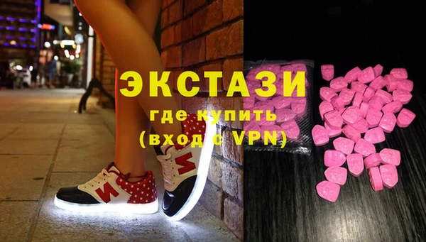 мескалин Володарск