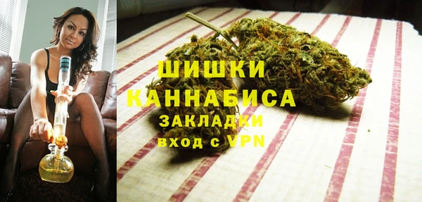 мескалин Володарск