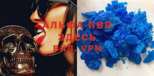мескалин Володарск