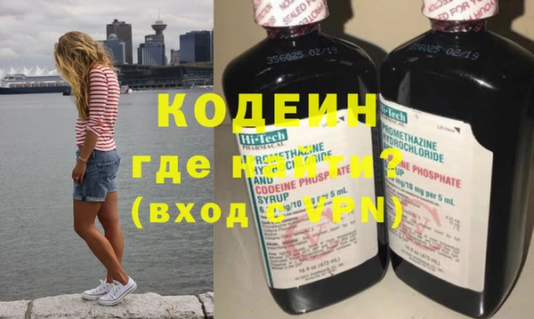 дживик Волосово