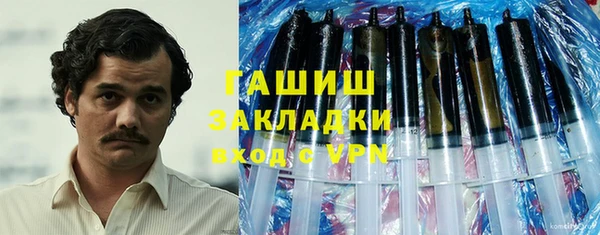 mdma Волоколамск