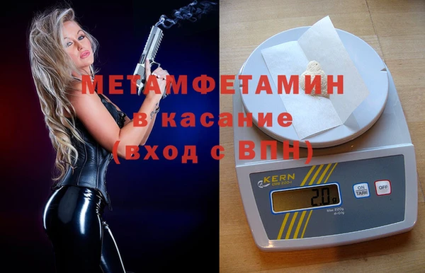 mdma Волоколамск