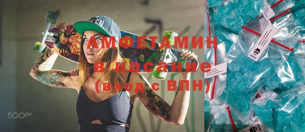 дживик Волосово