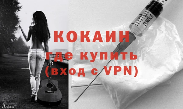 дживик Волосово