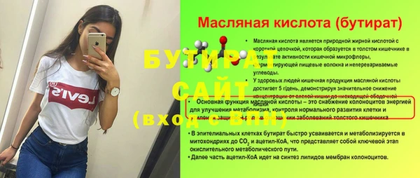 сатива Верхнеуральск