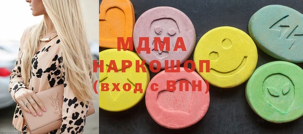 мескалин Володарск
