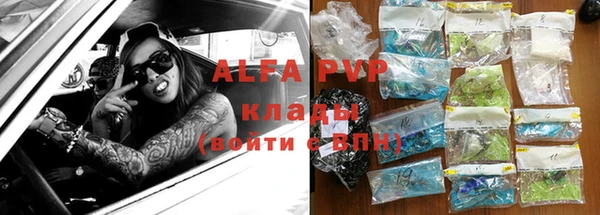mdma Волоколамск