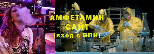 мескалин Володарск