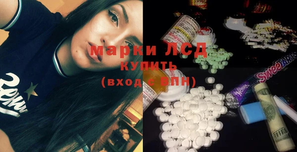 соль ск Верея