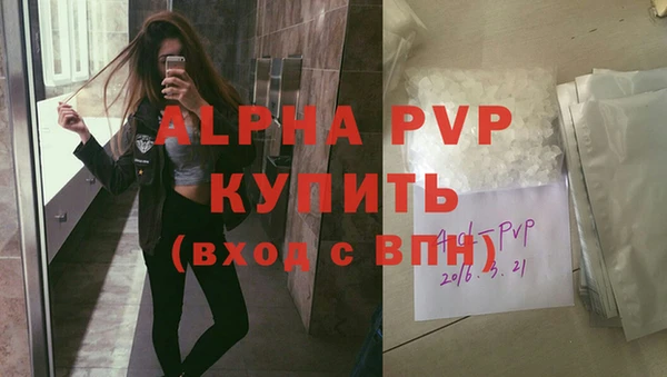 мескалин Володарск