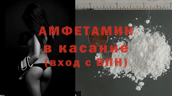 mdma Волоколамск