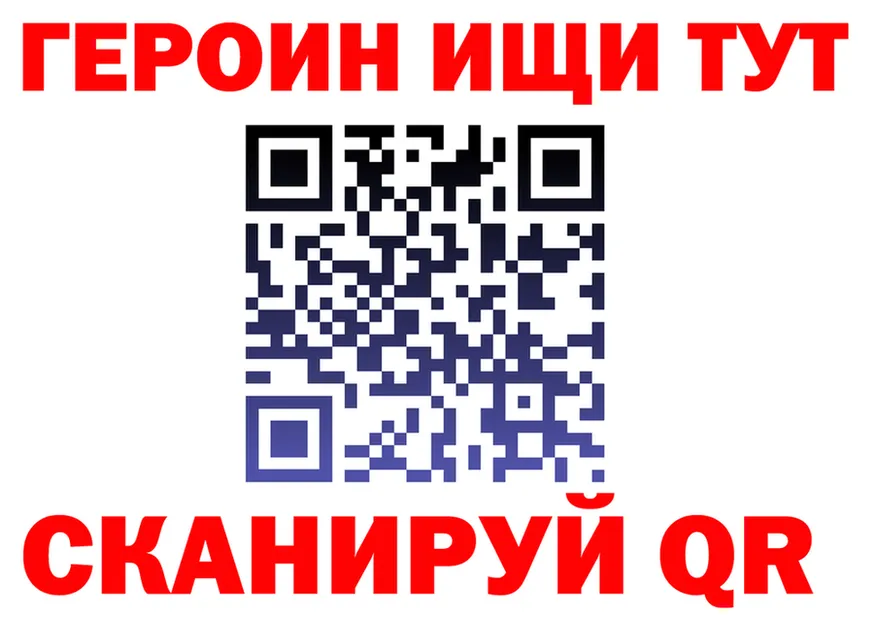 ГАШ Изолятор ссылка дарк нет мега Высоковск